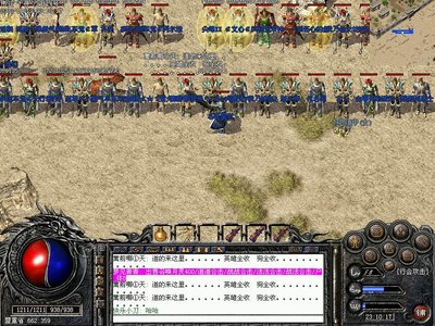 在传奇sf中书写你的传奇故事，成就英雄梦想